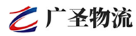 深圳到略阳县物流公司